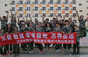 2017年JDB电子科技团建拓展-军歌响亮，唱响江山