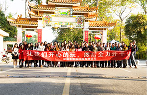 健全体魄，积极向上，2017年JDB电子科技两天一夜团建，增城，从化之旅