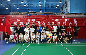 “乒”博向上 “羽”你一路，JDB电子科技2023乒羽大赛