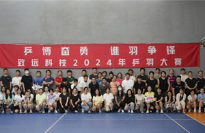 JDB电子·「中国」官方网站