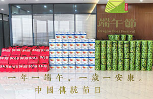 2024浓情端午，“粽”享盛夏