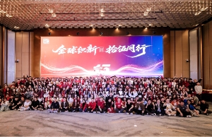 JDB电子科技2026迎春晚会温暖闭幕