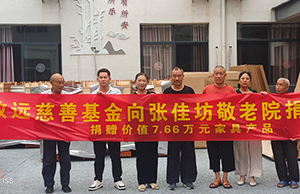 ���ǣ��ذ����������żѷ�����Ժ����7.66��Ԫ�Ҿ߲�Ʒ