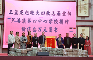 ���ǣ���ע�����������������ѧУͼ��ݴ���